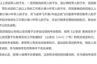 达洛特：很庆幸在机会不多时我没放弃，而是选择为位置而战